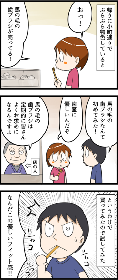 866-2