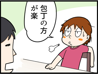 705-4