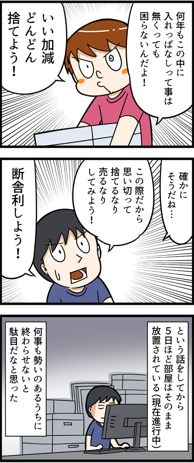 790-2