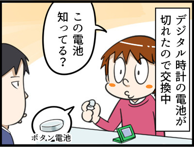 983-1