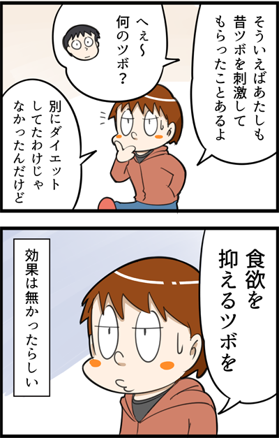 1062-3