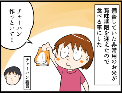 858-1