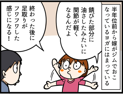 743-1