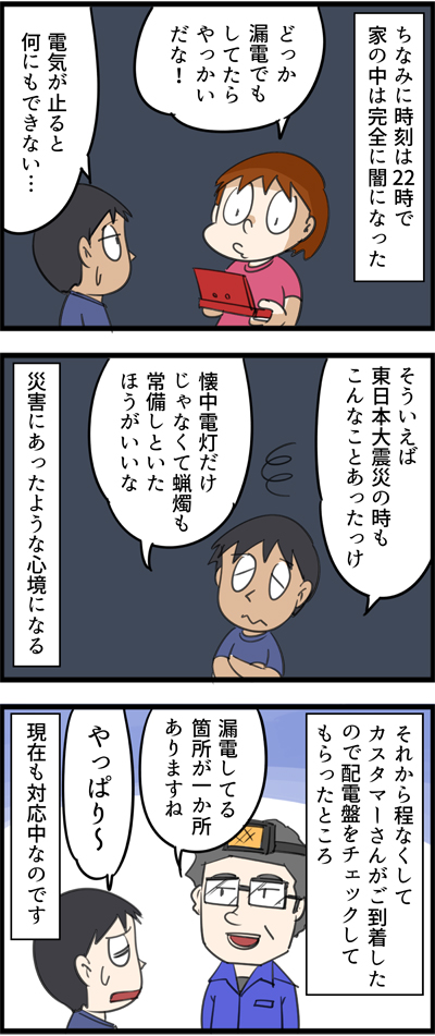 889-2