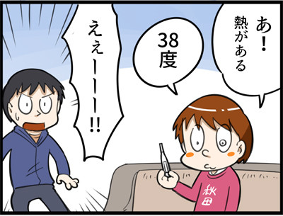 1019-1