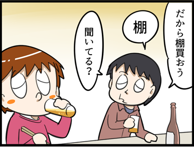 1053-2