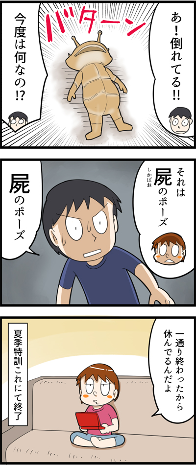 863-2