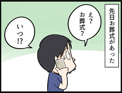 1088-2