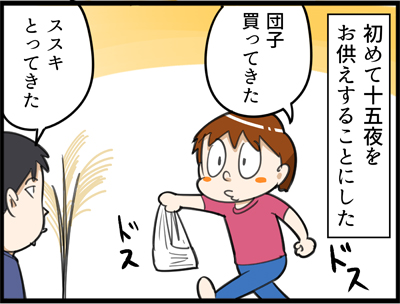 885-1