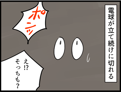 1051-2