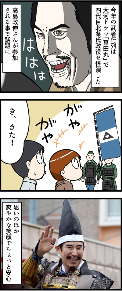 734-2