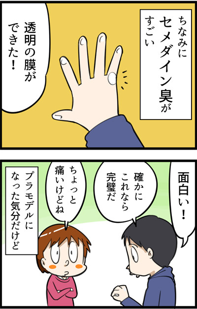 1020-3