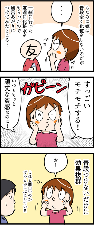 708-2