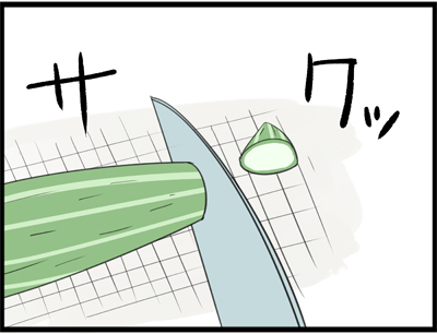 873-1
