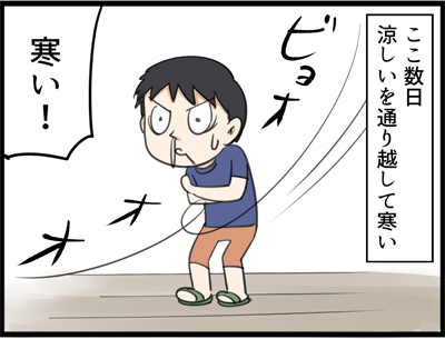 886-1