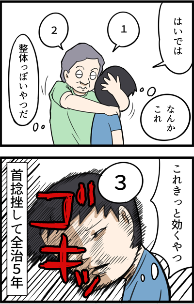 1083-3