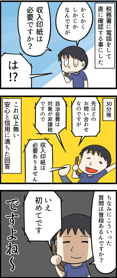 1231-2