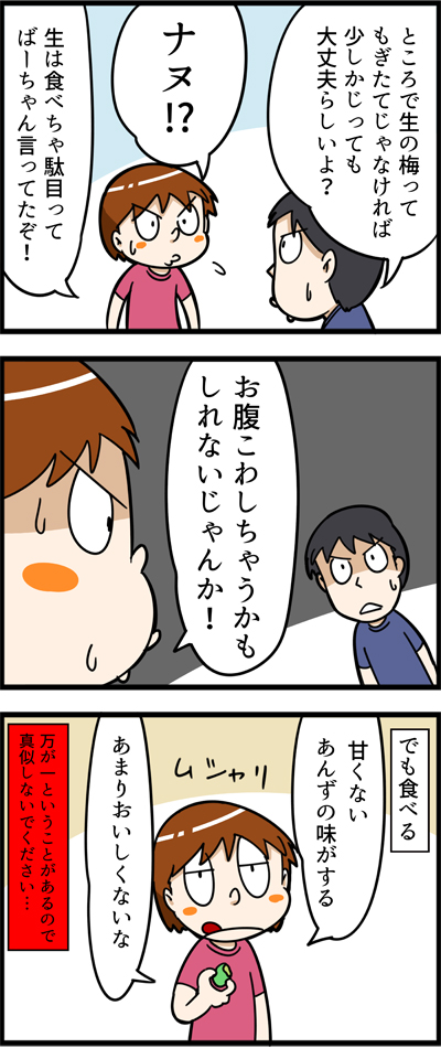 773-2
