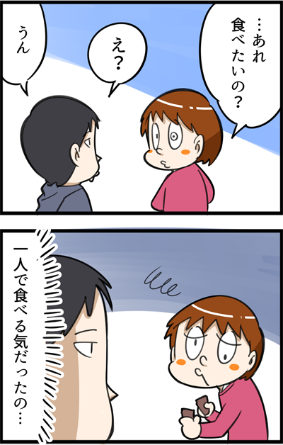 1048-3