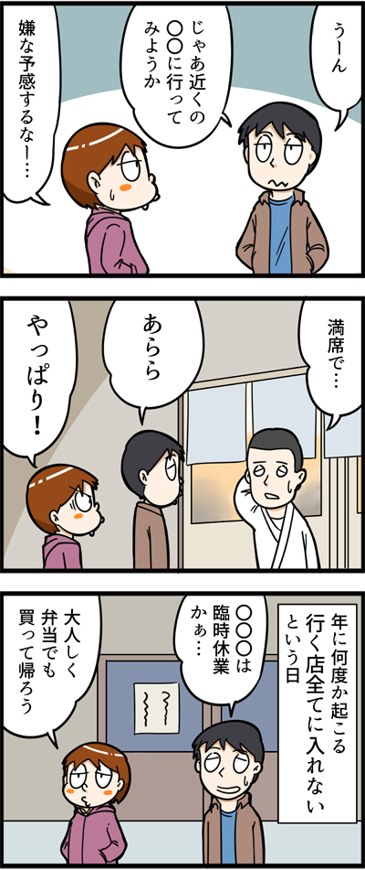 748-2