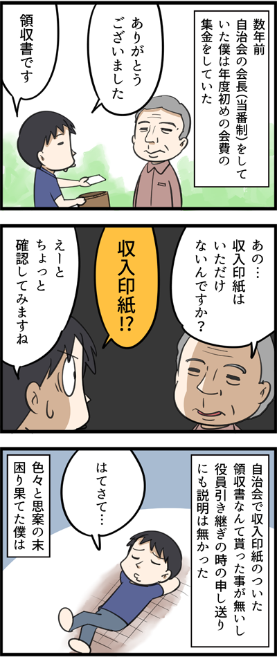 1231-1