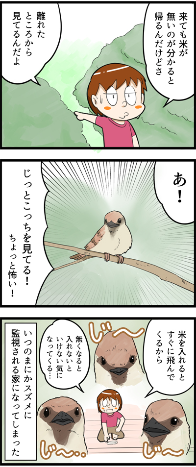 832-2