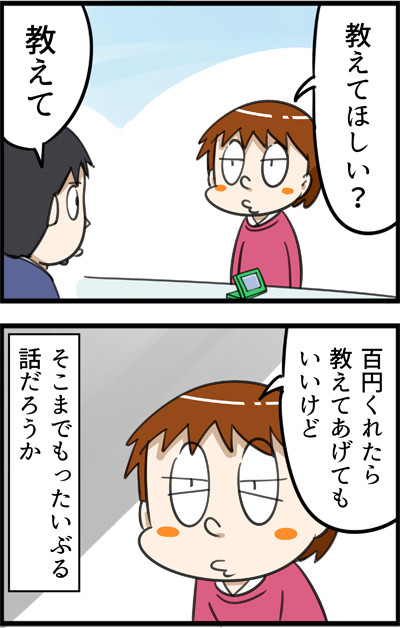 983-3