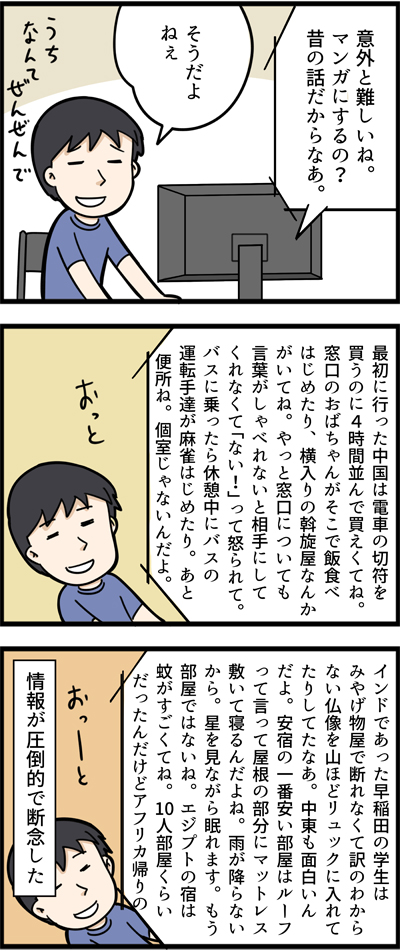 739-2
