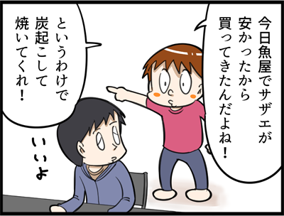 1089-1