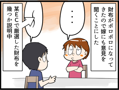 872-1
