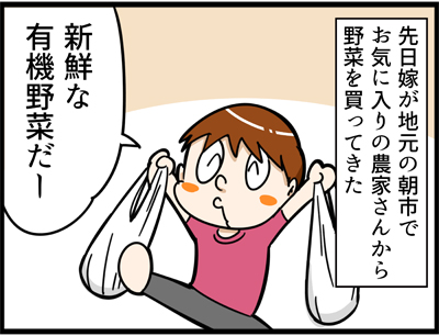774-1