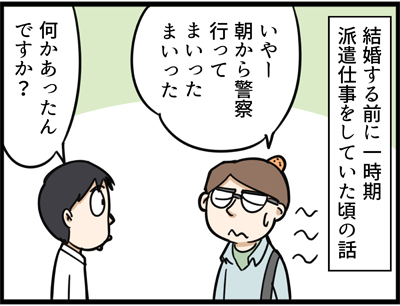754-1