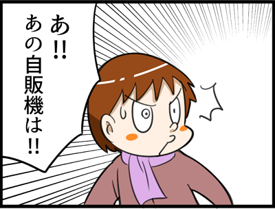 1025-2