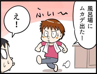 1085-1
