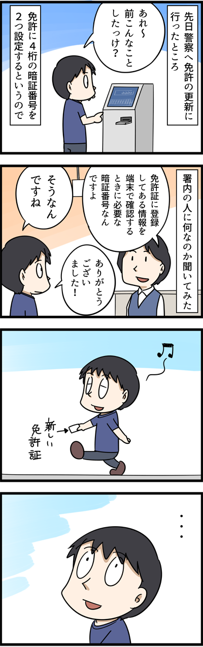 1295-1