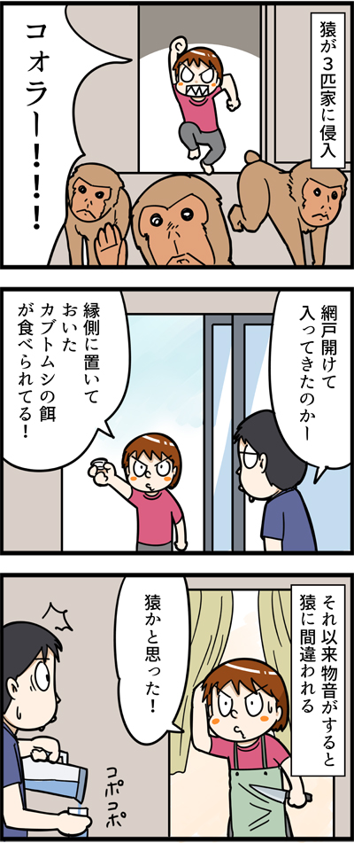 738-2