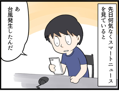 849-1
