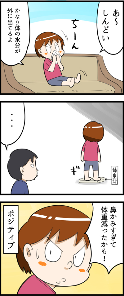 868-2