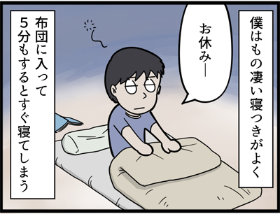711-1