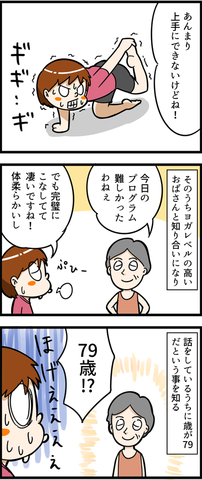 743-2