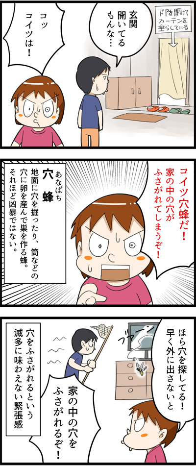 874-2