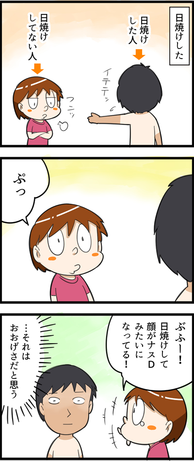 829-2