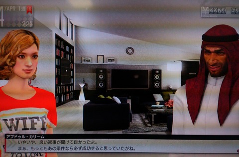 です7
