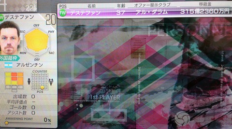 です1