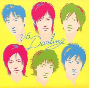 V6-Darling-PV-300x297