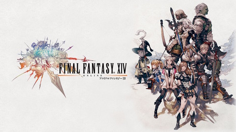 ff14