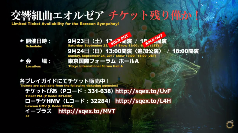 ffxiv (6)