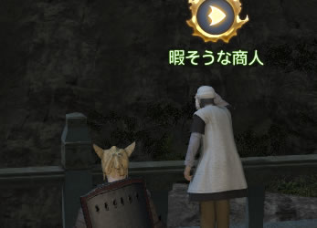 ff14