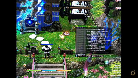 ffxiv (141)