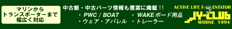 JY-CLUB MARINE (JY-CLUB �ޥ����)